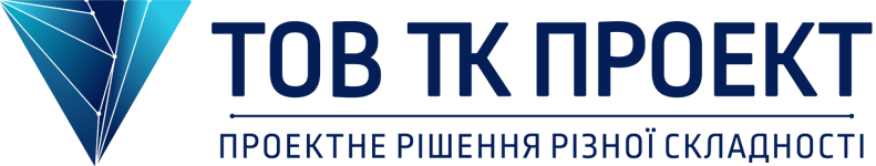 ТОВ ТК ПРОЕКТ — проєктні рішення різної складності